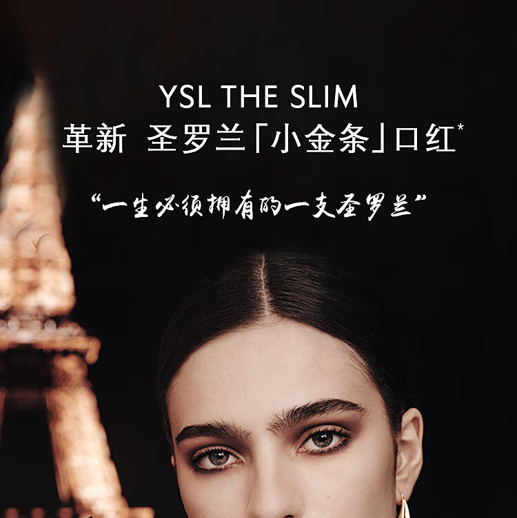 ysl-little-gold-bar-revolution-lipstick-314-cold-tea-nude-1
