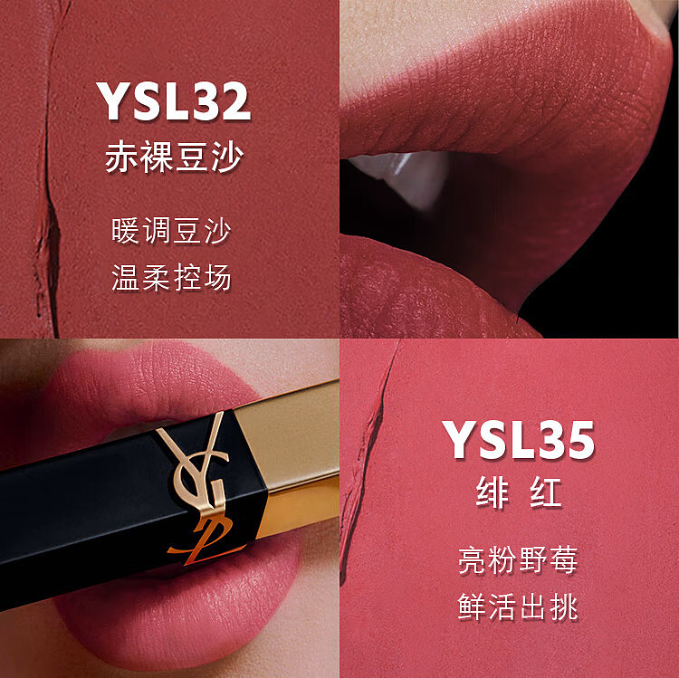 ysl-little-gold-bar-revolution-lipstick-314-cold-tea-nude-16