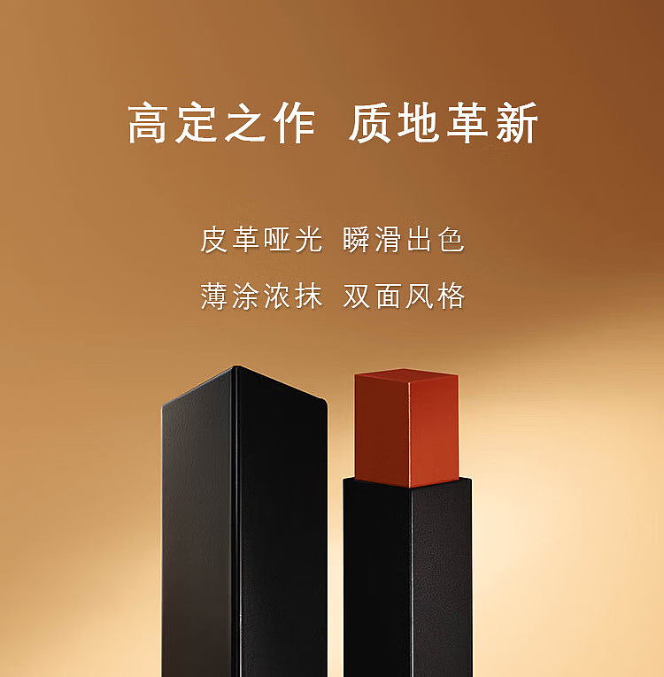 ysl-little-gold-bar-revolution-lipstick-314-cold-tea-nude-17