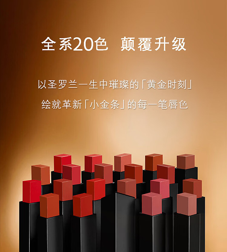 ysl-little-gold-bar-revolution-lipstick-314-cold-tea-nude-3