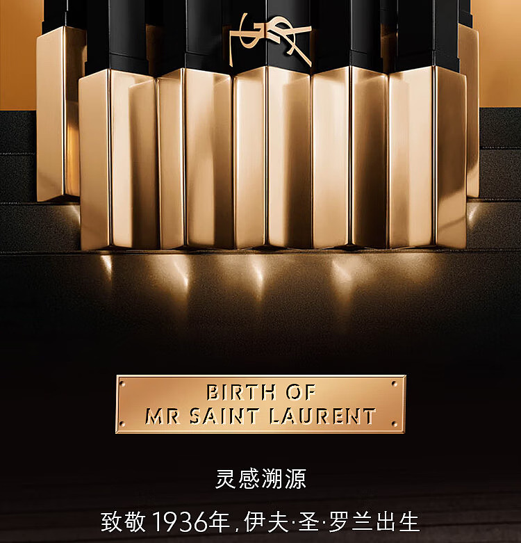 ysl-little-gold-bar-revolution-lipstick-314-cold-tea-nude-4