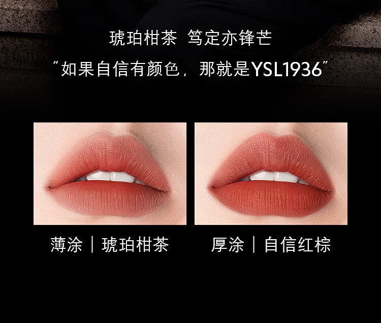 ysl-little-gold-bar-revolution-lipstick-314-cold-tea-nude-7