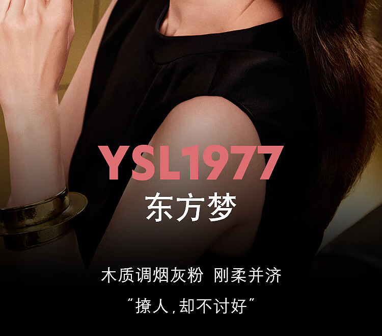 ysl-little-gold-bar-revolution-lipstick-314-cold-tea-nude-9
