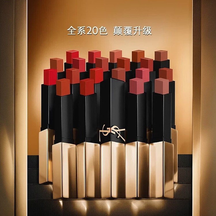 ysl-little-gold-bullion-revolution-lipstick-1966-smoking-2