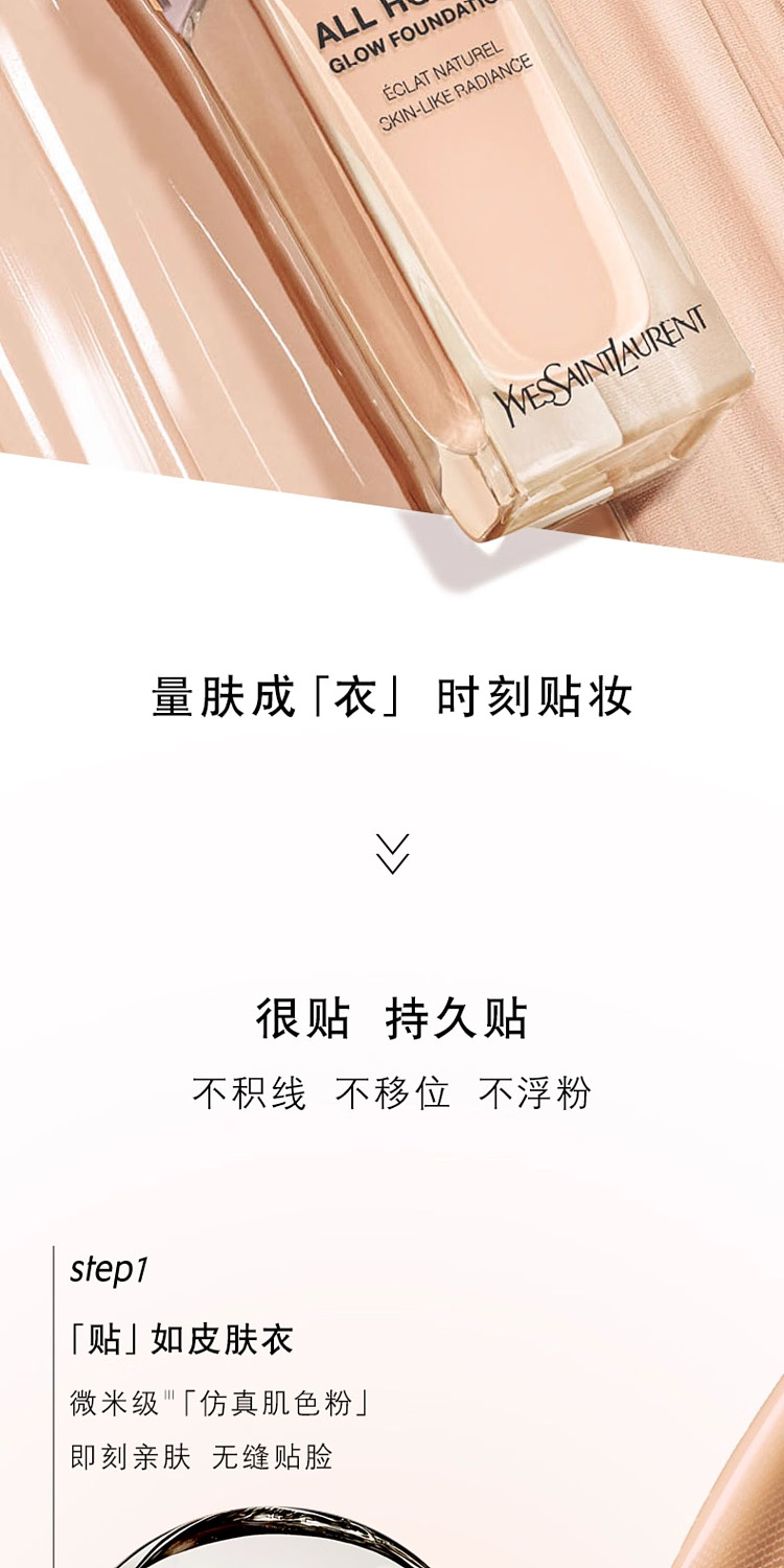 ysl-all-hours-flawless-foundation-lc-125-ml-2