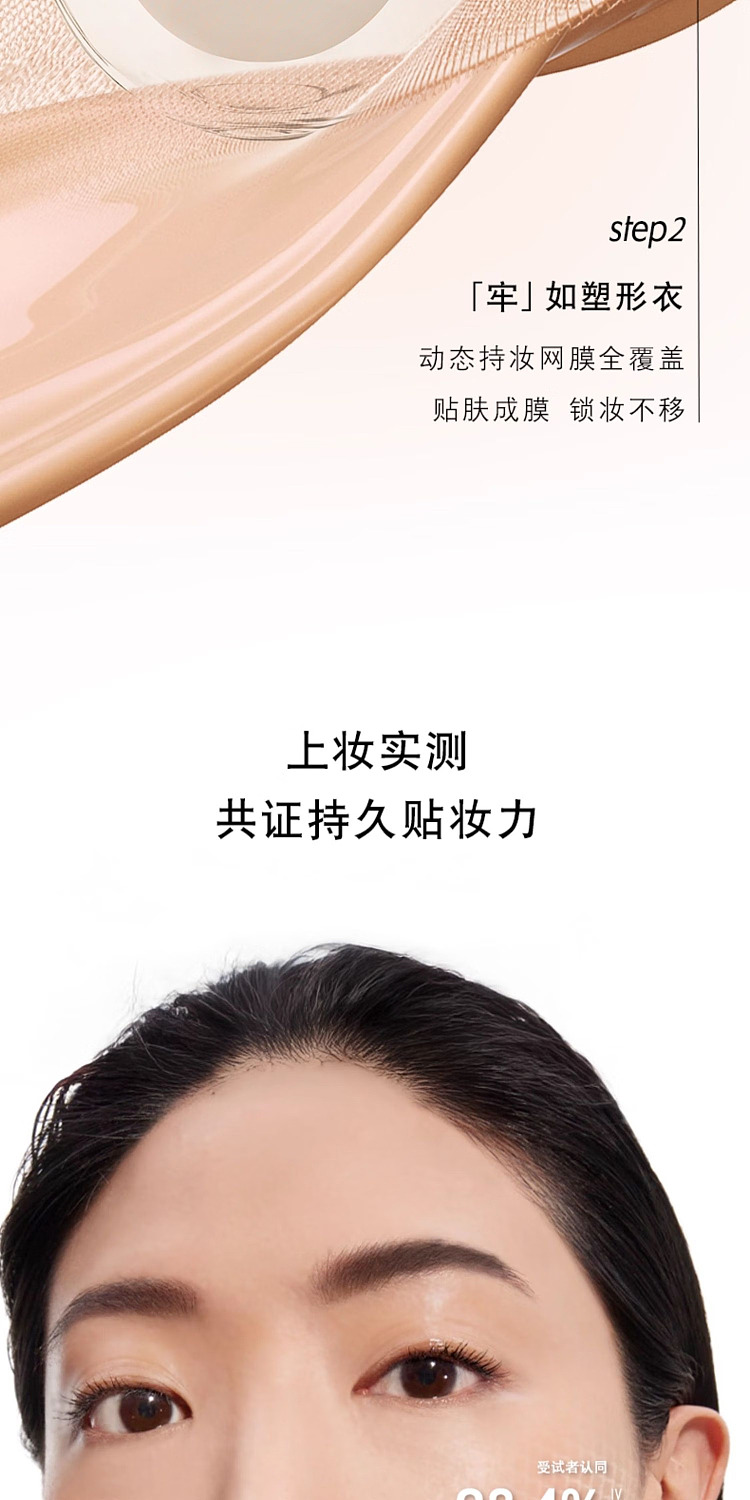 ysl-all-hours-flawless-foundation-lc-125-ml-4