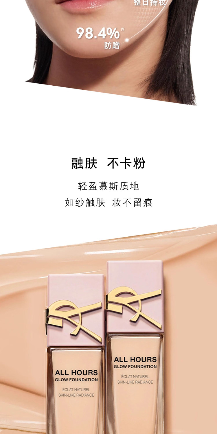 ysl-all-hours-flawless-foundation-lc-125-ml-6