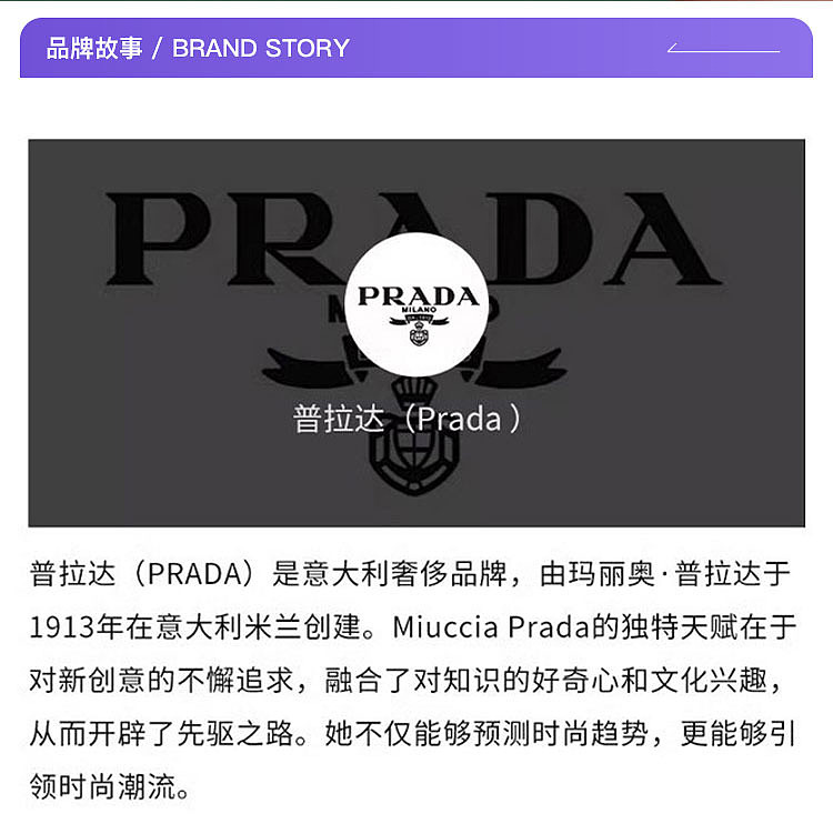 prada-pa-gu-triangular-moisturizing-hand-cream-50-ml-7