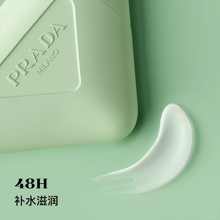prada-pa-gu-triangular-moisturizing-hand-cream-50-ml-2
