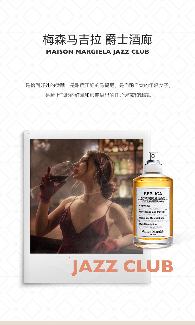sir-mason-magilla-lounge-stardust-limited-eau-de-toilette-100ml-2