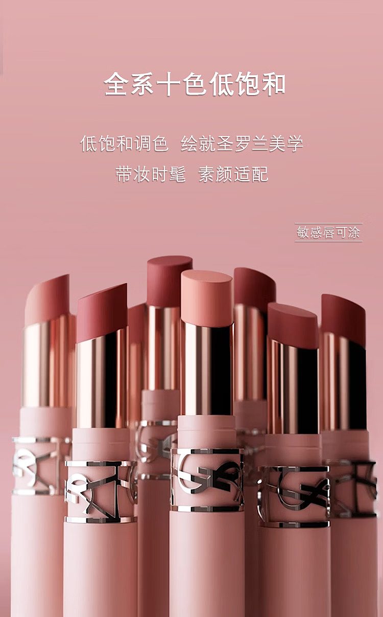 ysl-pink-tube-dare-to-be-naked-soft-matte-lipstick-03-dare-to-be-naked-natural-nude-apricot-3g-2