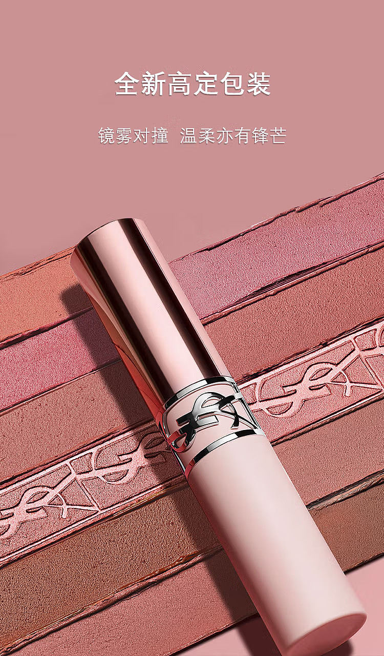 ysl-pink-tube-dare-to-be-naked-soft-matte-lipstick-03-dare-to-be-naked-natural-nude-apricot-3g-6