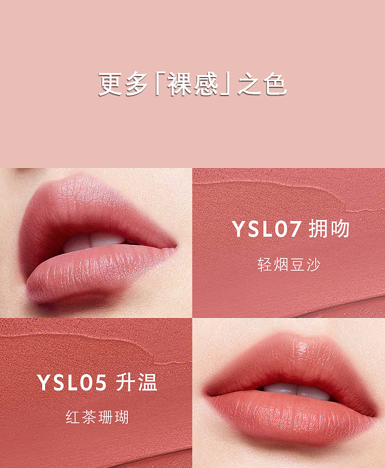 ysl-pink-tube-dare-to-be-naked-soft-matte-lipstick-03-dare-to-be-naked-natural-nude-apricot-3g-7