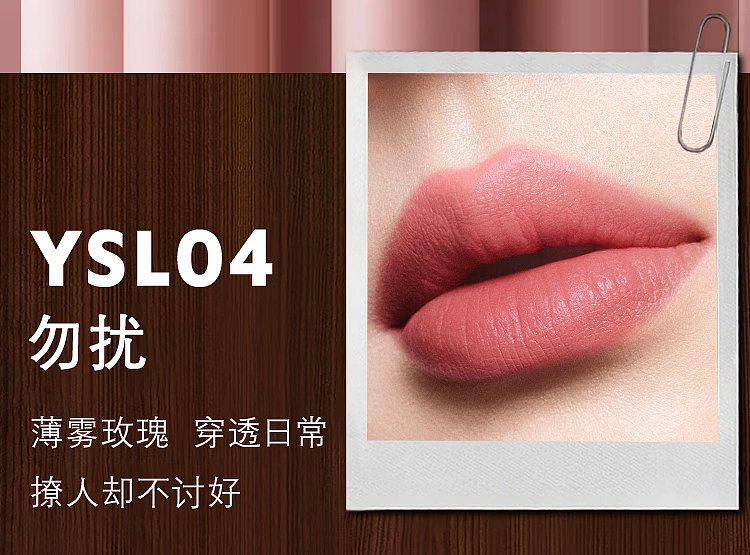 ysl-pink-tube-dare-to-be-nude-soft-matte-lipstick-04-do-not-disturb-light-mist-rose-3g-3