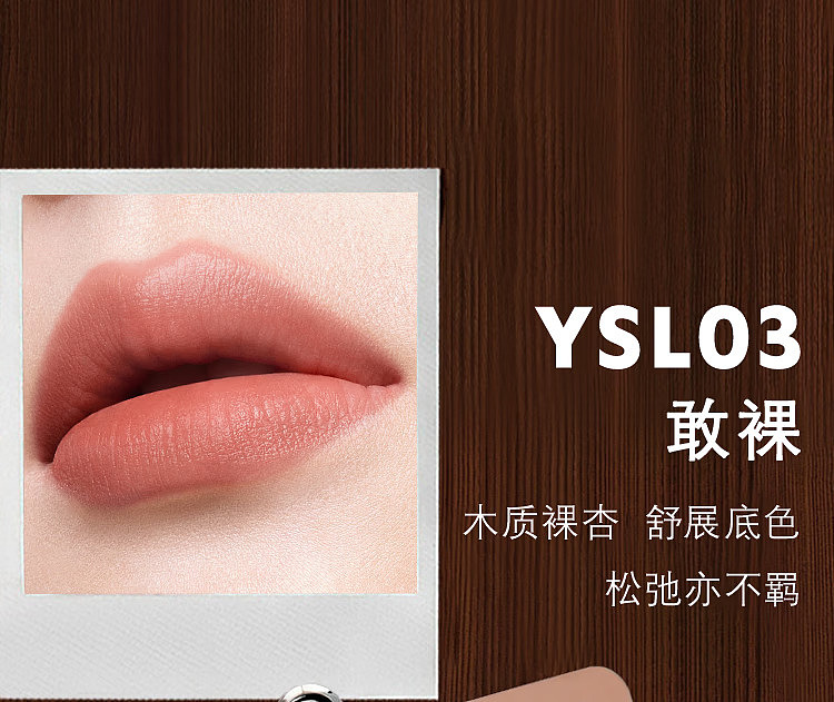 ysl-pink-tube-dare-to-be-nude-soft-matte-lipstick-04-do-not-disturb-light-mist-rose-3g-5