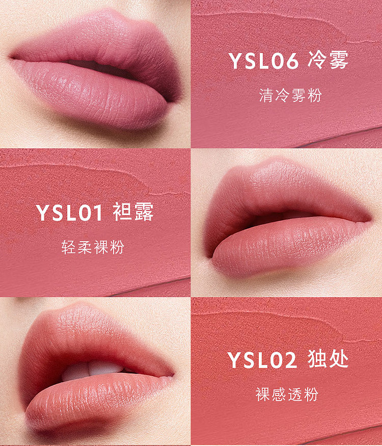 ysl-pink-tube-dare-to-be-nude-soft-matte-lipstick-04-do-not-disturb-light-mist-rose-3g-8