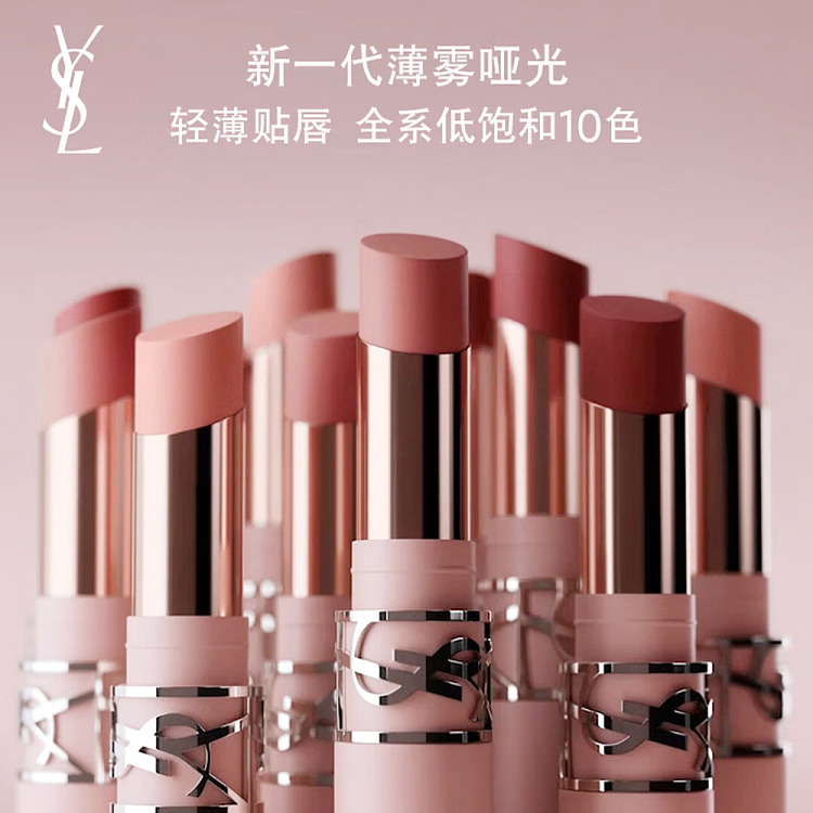 ysl-pink-tube-dare-to-be-nude-soft-matte-lipstick-04-do-not-disturb-light-mist-rose-3g-4