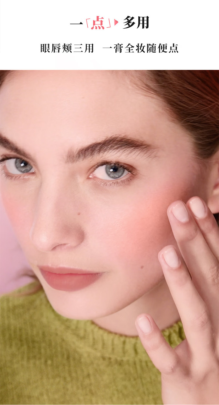 prada-soft-matte-multi-purpose-balm-p32-a-touch-of-brown-35g-2