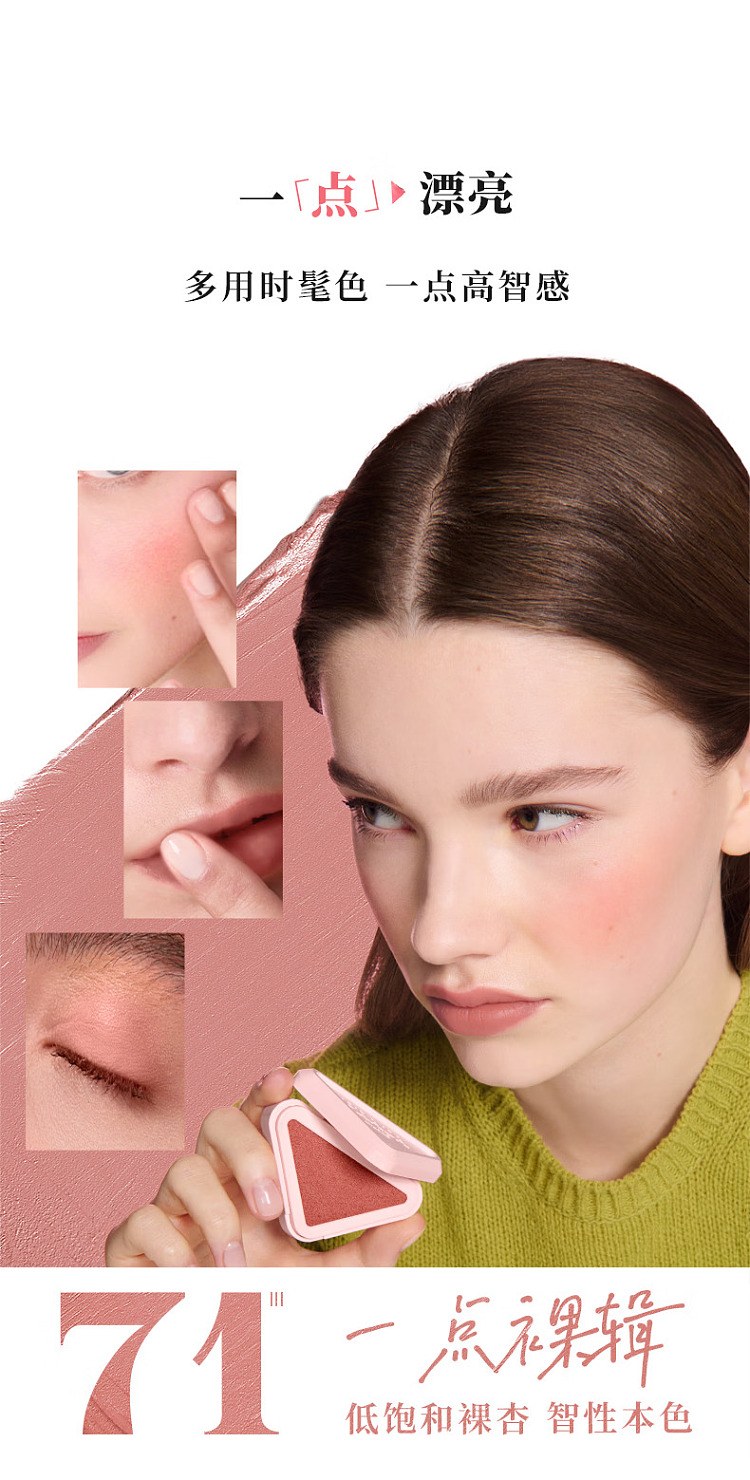 prada-soft-matte-multi-purpose-balm-p32-a-touch-of-brown-35g-3