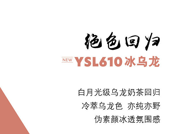 ysl-black-tube-mirror-lip-glaze-color-no-440-wild-rose-55ml-2