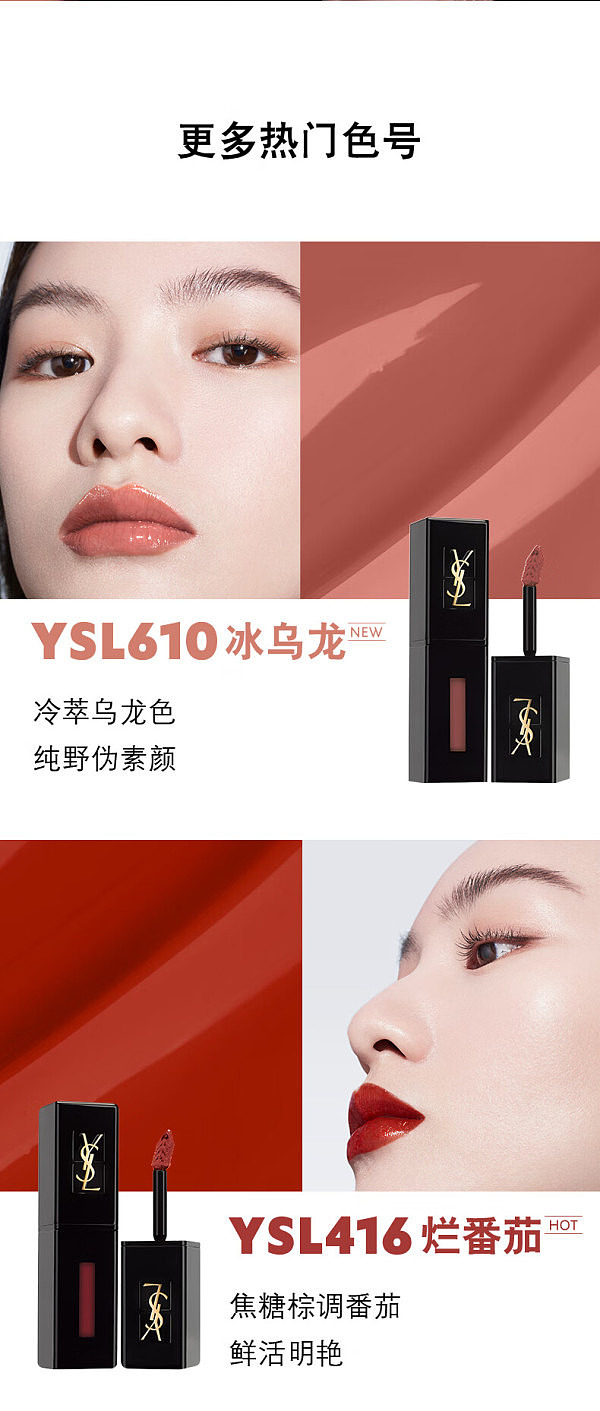 ysl-black-tube-mirror-lip-glaze-color-no-440-wild-rose-55ml-7