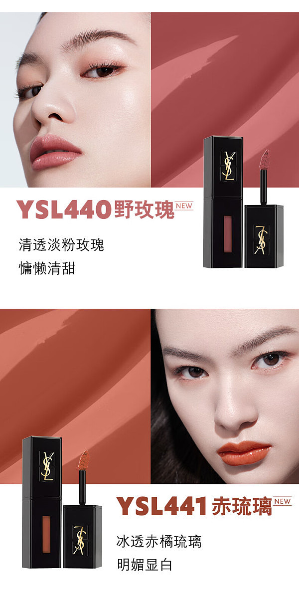 ysl-black-tube-mirror-lip-glaze-color-no-440-wild-rose-55ml-8