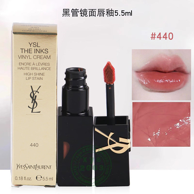ysl-black-tube-mirror-lip-glaze-color-no-440-wild-rose-55ml-1