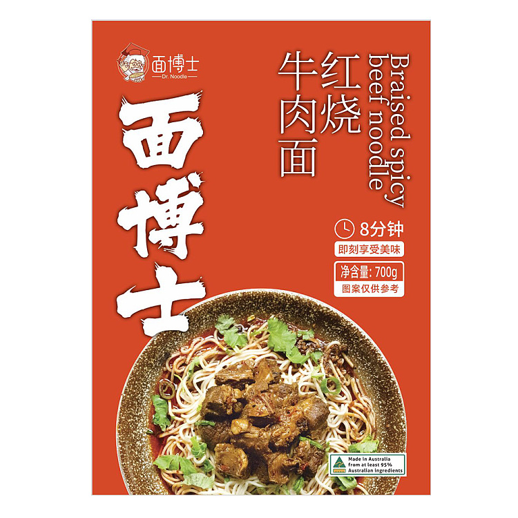 frozendr-noodle-braised-beef-noodle-700g-1