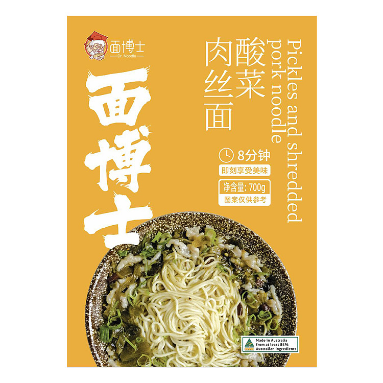 frozendr-noodle-with-shredded-pork-and-pickled-vegetable-700g-1