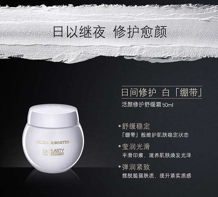 helena-helena-black-white-bandage-set-50ml-50ml-5