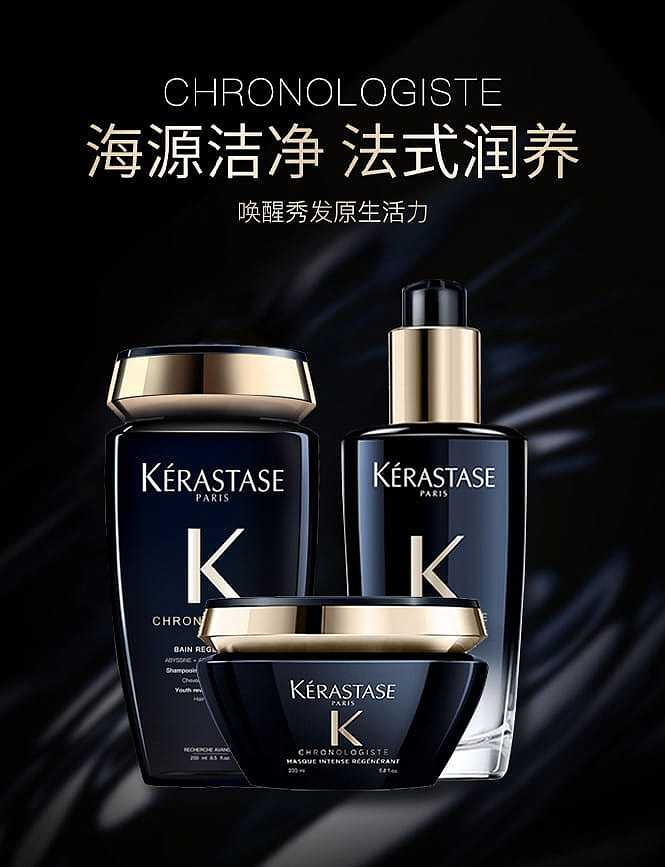 carsha-caviar-black-diamond-repairing-series-3-piece-set-shampoohair-maskhair-oil-2