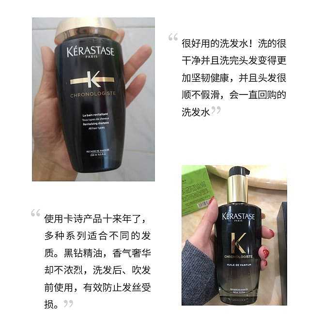 carsha-caviar-black-diamond-repairing-series-3-piece-set-shampoohair-maskhair-oil-9