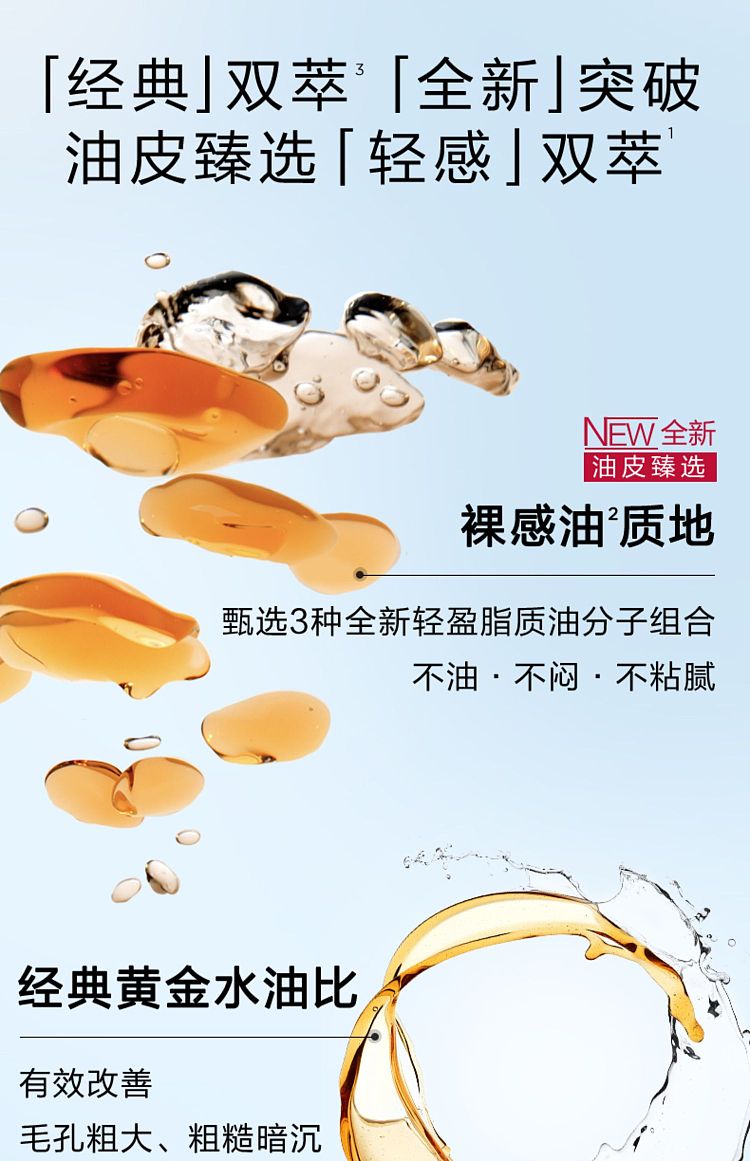 clarins-double-essence-new-light-edition-50ml-3