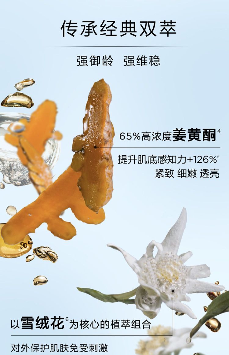 clarins-double-essence-new-light-edition-50ml-5