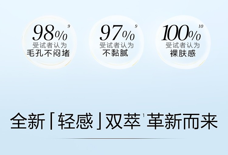 clarins-double-essence-new-light-edition-50ml-9