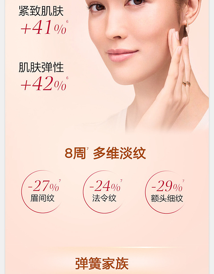 clarins-new-spring-collection-lotion-100ml-10