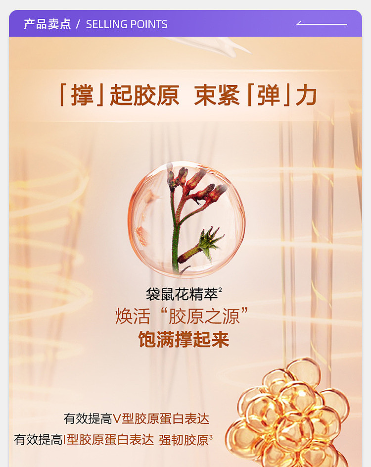 clarins-new-spring-collection-lotion-100ml-6