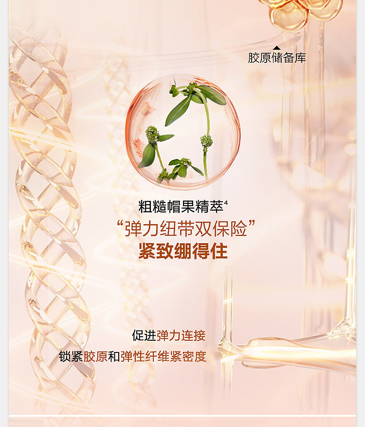 clarins-new-spring-collection-lotion-100ml-7