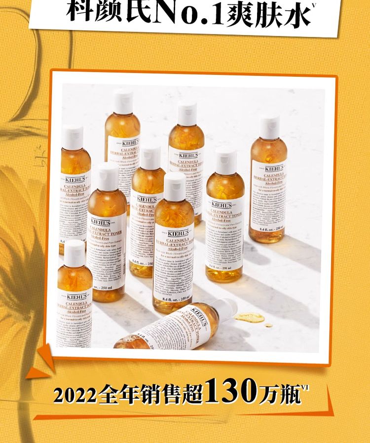kiehls-calendula-toner-500ml-3