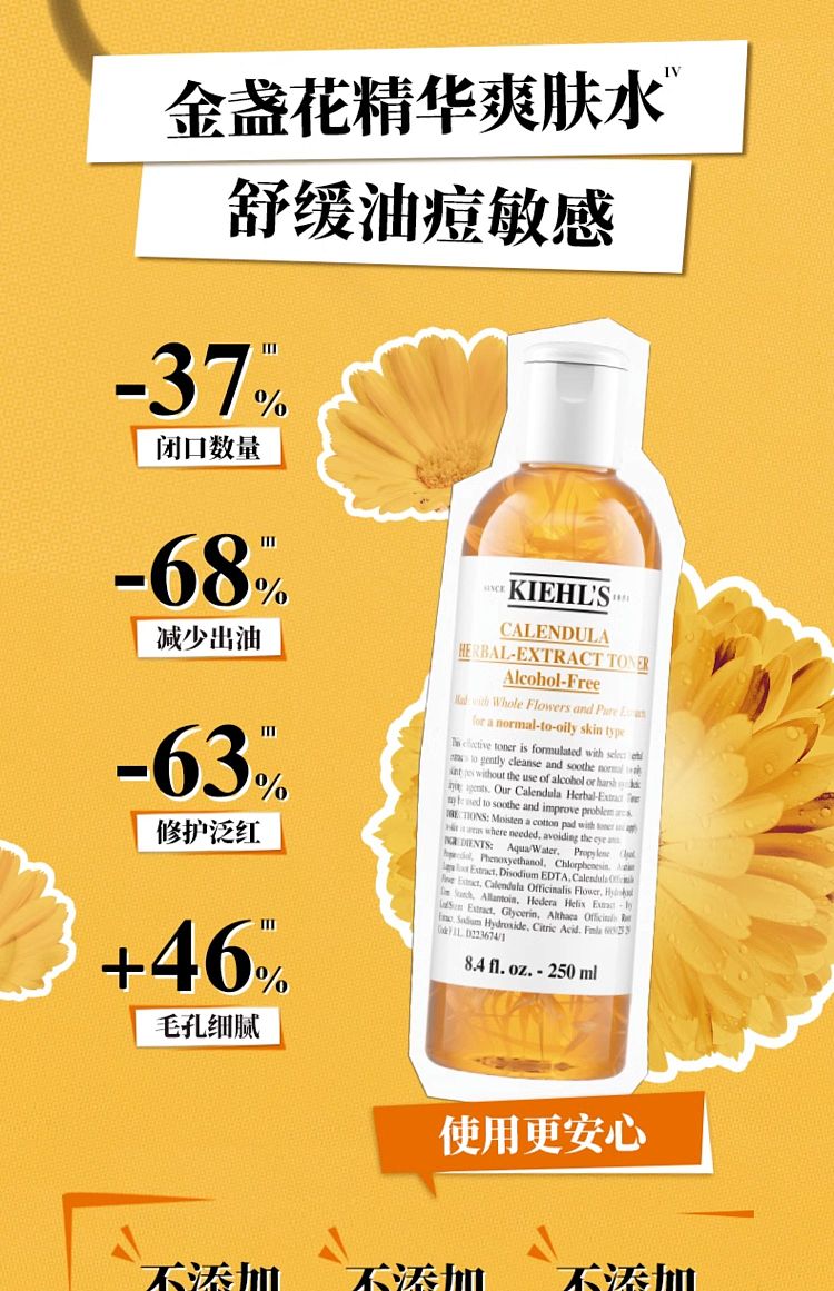 kiehls-calendula-toner-500ml-4
