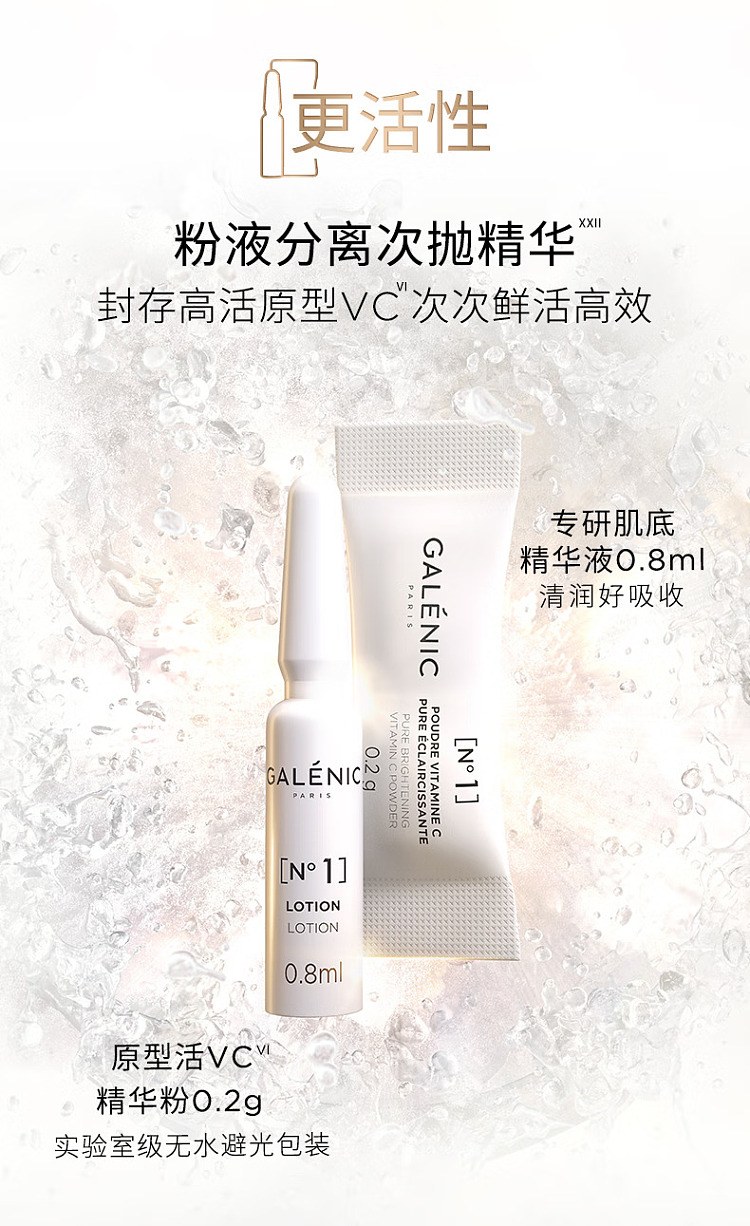 clarins-research-skincare-series-1-light-energizing-essence-24-sets-1ml24-9