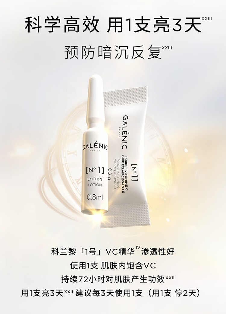 clarins-research-skincare-series-1-light-energizing-essence-24-sets-1ml24-10