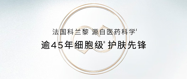 clarins-research-skincare-series-1-light-energizing-essence-24-sets-1ml24-2