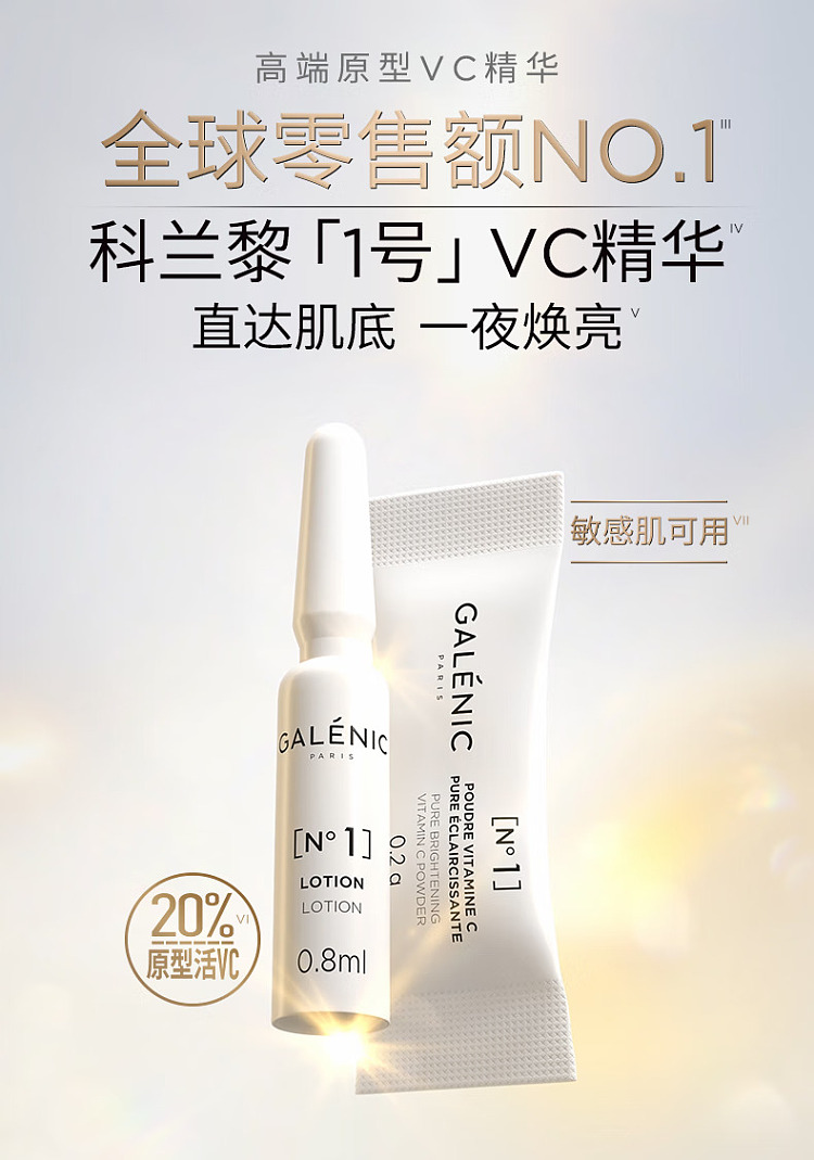 clarins-research-skincare-series-1-light-energizing-essence-24-sets-1ml24-3