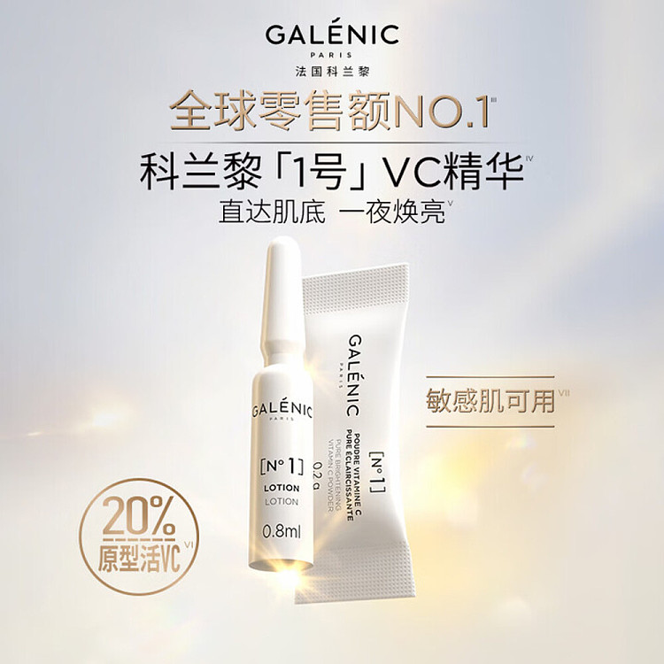 clarins-research-skincare-series-1-light-energizing-essence-24-sets-1ml24-2
