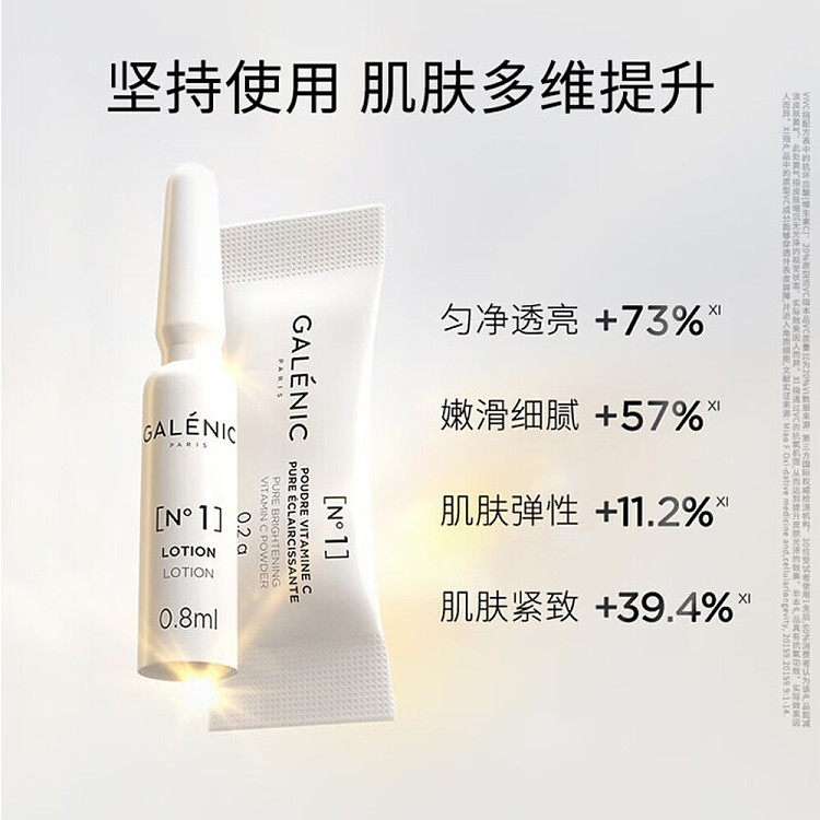 clarins-research-skincare-series-1-light-energizing-essence-24-sets-1ml24-3