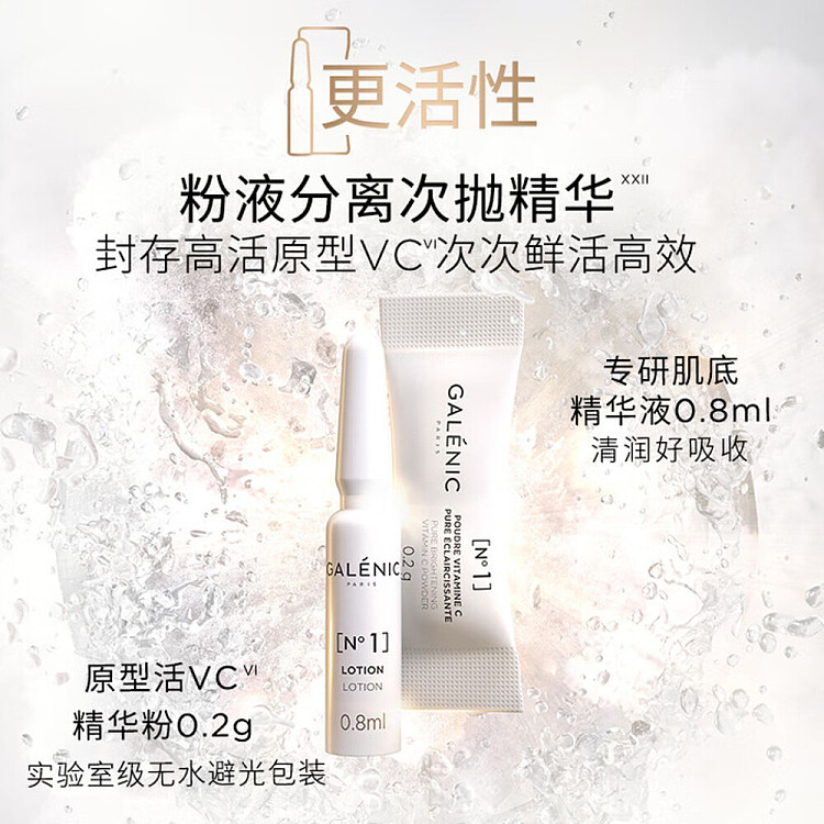 clarins-research-skincare-series-1-light-energizing-essence-24-sets-1ml24-5