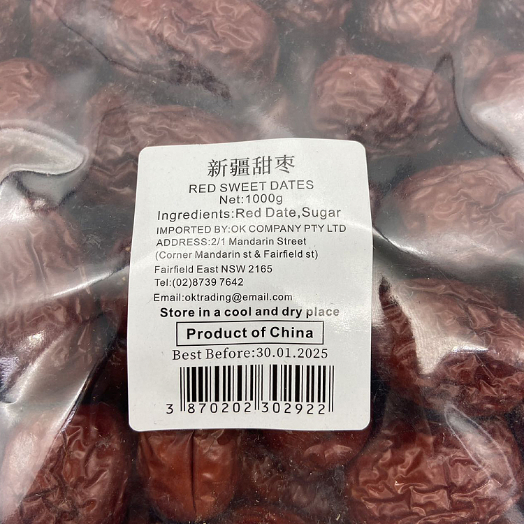 jia-da-xinjiang-sweet-jujube-1kg-2