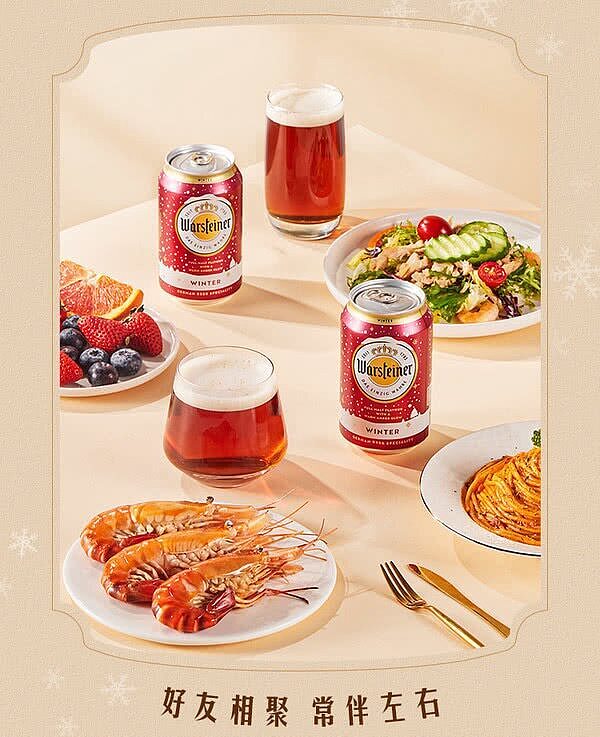sams-exclusive-german-imported-warsteiner-winter-beer-330ml12-bottles-11