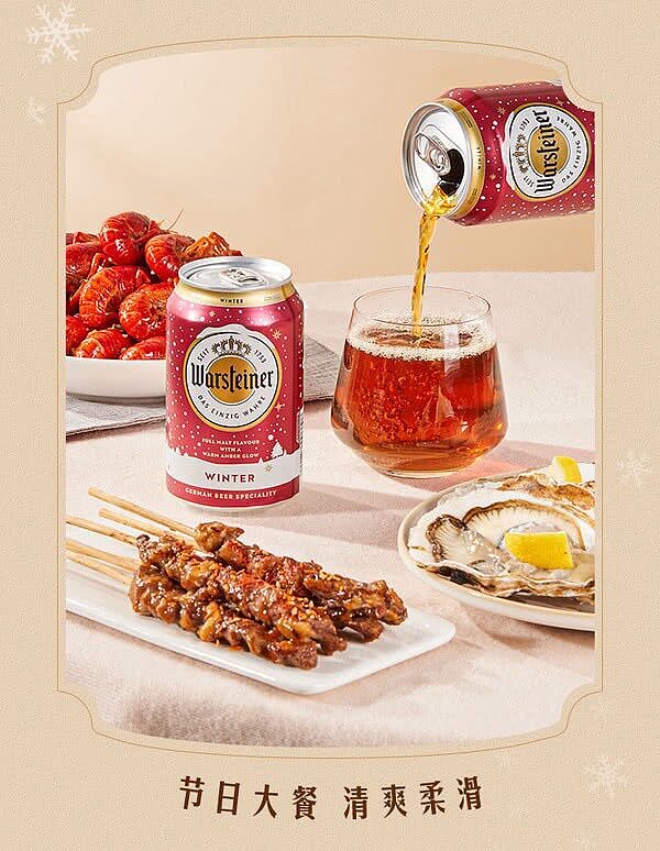 sams-exclusive-german-imported-warsteiner-winter-beer-330ml12-bottles-12